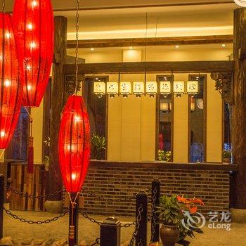 金华叁品生活酒店酒店提供图片