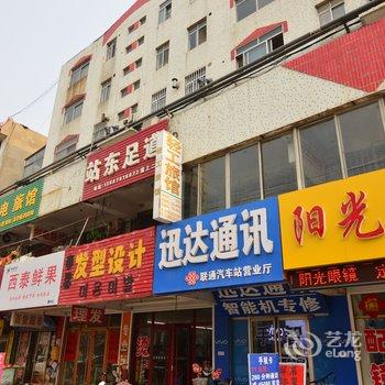 莱西市球迷旅馆酒店提供图片