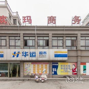 蚌埠欧玛商务宾馆酒店提供图片