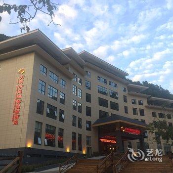 栾川天河中州国际度假酒店酒店提供图片