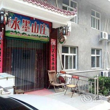 阳城水墨山庄酒店提供图片