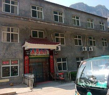 阳城水墨山庄酒店提供图片