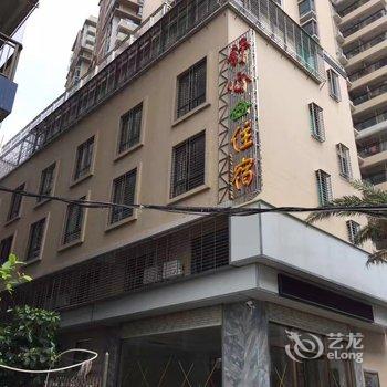 南澳舒心客栈酒店提供图片