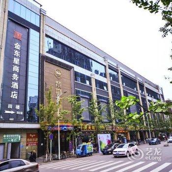 简阳金东星商务酒店酒店提供图片