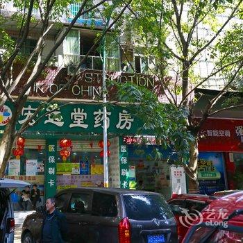 重庆安民旅社酒店提供图片