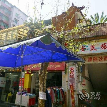 重庆安民旅社酒店提供图片