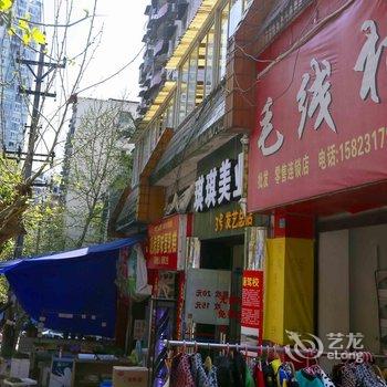 重庆安民旅社酒店提供图片