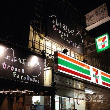 金门那个地方民宿