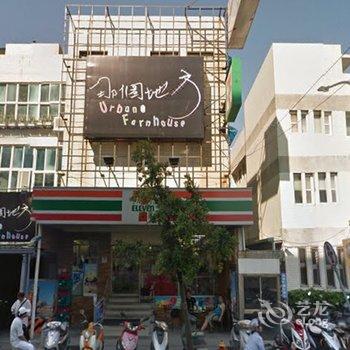 金门农友之家在那个地方酒店提供图片