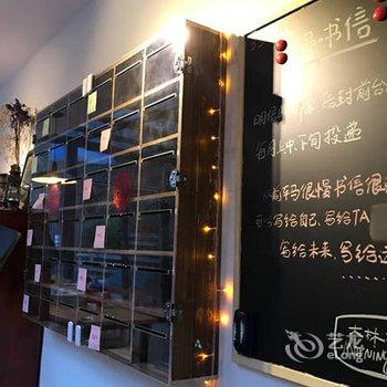 上饶灵山木林深舍酒店提供图片