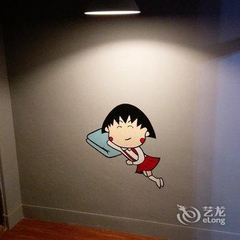 花莲洗洗睡酒店提供图片