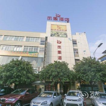 重庆凤凰酒店酒店提供图片