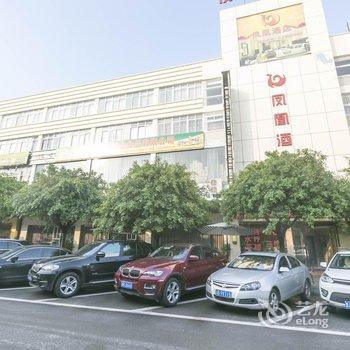 重庆凤凰酒店酒店提供图片