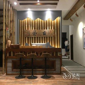 平潭古风草堂精品民宿酒店提供图片