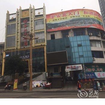 水富金江大酒店酒店提供图片