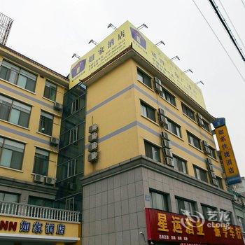 如家快捷酒店(诸暨三角广场店)酒店提供图片