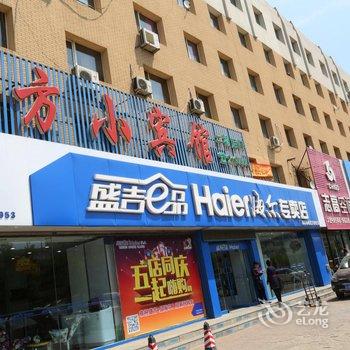 松原东方小宾馆酒店提供图片