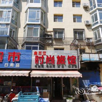 吉林市鑫百家旅馆酒店提供图片