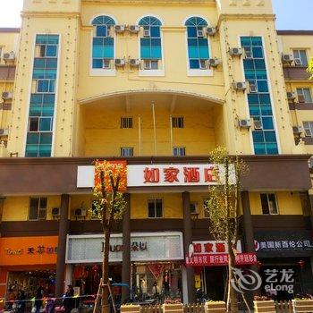 如家快捷酒店(开远人民中路店)酒店提供图片