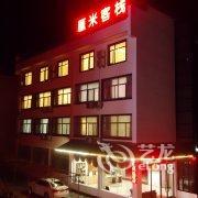 黄山厘米客栈(黄山景区换乘中心店)酒店提供图片