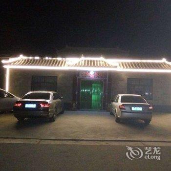 敦煌市东来客栈酒店提供图片