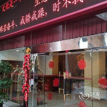 成都银河王朝大酒店用户上传图片