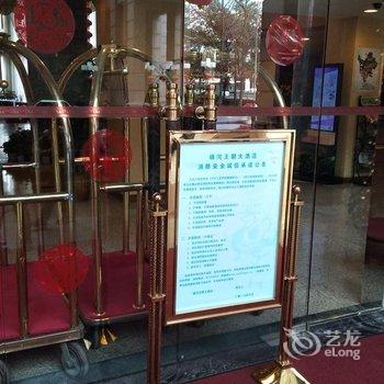 成都银河王朝大酒店用户上传图片