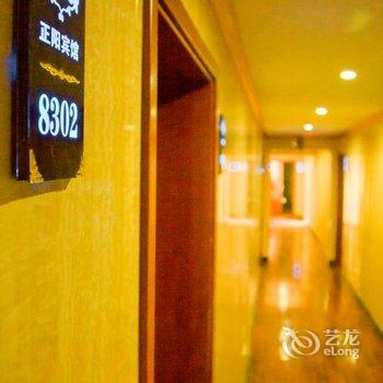 洛阳正阳宾馆酒店提供图片