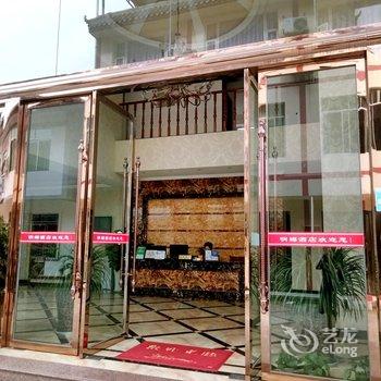 峨眉山H酒店(灵秀温泉店)酒店提供图片