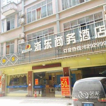 靖西浙东商务酒店(百色)酒店提供图片