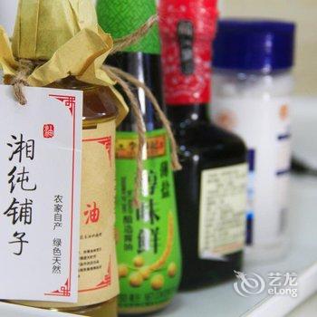我为人人度假公寓(威海汽车站乐天3C店)酒店提供图片