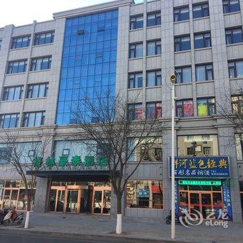 格林豪泰(靖边民生路店)酒店提供图片