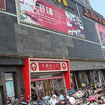 宁波小叶精品民宿(观海卫路店)酒店提供图片