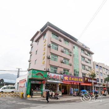 福鼎太姥山泰川商务宾馆酒店提供图片