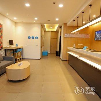 (新品)汉庭酒店(西宁火车站广场店)酒店提供图片