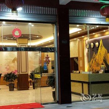 甘孜海螺沟泸定渝都酒店酒店提供图片