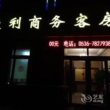 昌邑康利客房酒店提供图片