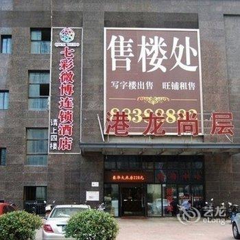 常州七彩微博商务连锁酒店(西新桥店)酒店提供图片