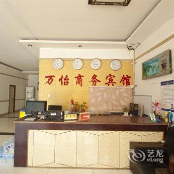 沂水万怡商务宾馆酒店提供图片