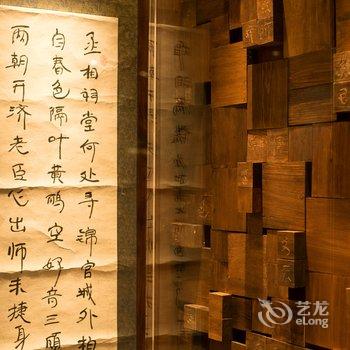 平乐木石山居酒店酒店提供图片