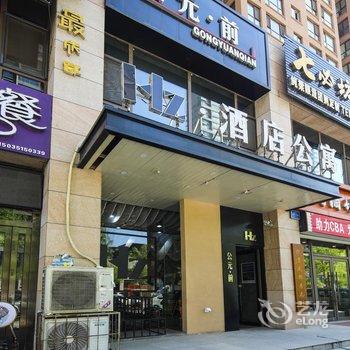 太原花众主题公寓酒店酒店提供图片