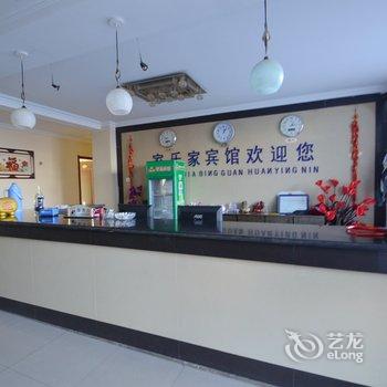 定远家乐家宾馆(滁州)酒店提供图片