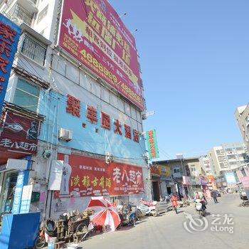 定远家乐家宾馆(滁州)酒店提供图片