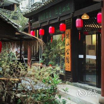 湘西花筑·悦凤凰古城坡山公馆客栈酒店提供图片