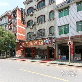 杭州宝龙宾馆酒店提供图片