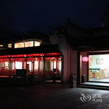 婺源金山茶庄酒店提供图片