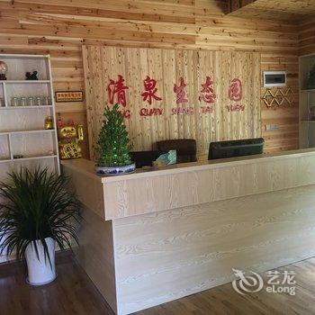 缙云清泉民宿酒店提供图片