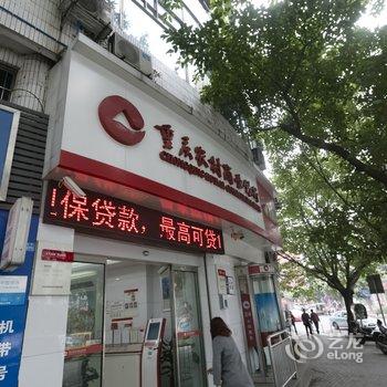 重庆长寿区乐都宾馆酒店提供图片