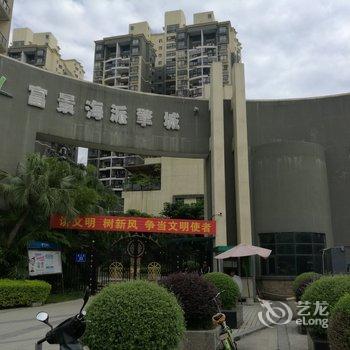桂林北海万泉城素雅芬芳之家公寓(鲁安路店)酒店提供图片