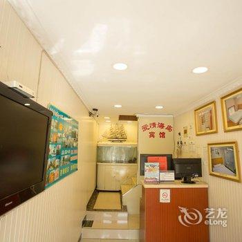 青岛爱情海岛宾馆酒店提供图片